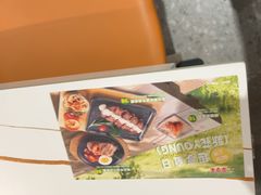 -豪享来中西餐厅(隆昌店)