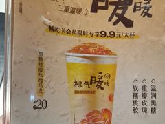 -呷哺呷哺 黄金牧场 (欢乐谷店)