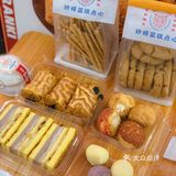 吃完第一口 我果断充值‼️