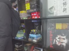 -FullHouse桌游跑团血染剧本杀(南京西路店)