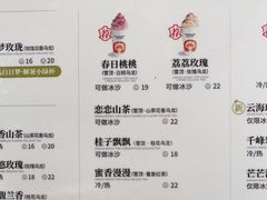 -霸王茶姬(五一路店)
