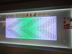 -吴良材眼镜(七重天新视场店)