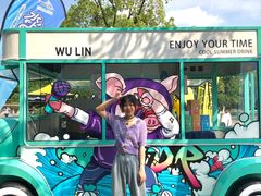 -杭州城北体育公园