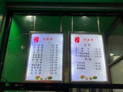 -老才香老才鸡腿(青阳店)