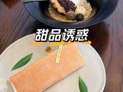 -半勺舒舒(太乙店)