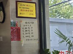 -囿面传统制面馆(中央路店)