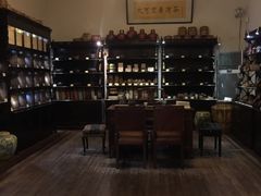 -大可堂普洱茶馆(襄阳南路馆)