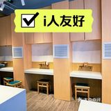 社恐人专属座位发现❗️ i人狂喜🥰