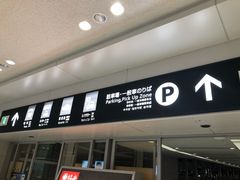 -中部国际机场