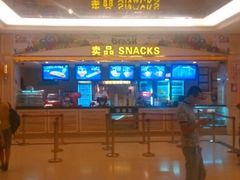 -中影国际影城(大唐西市4K临境音店)