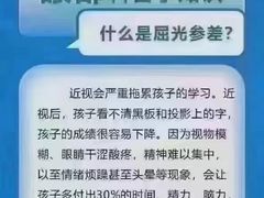 -宝视达眼镜(美中城店)