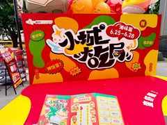 -福田卓悦INTOWN购物中心