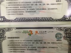 -华润万家(凯德广场店)