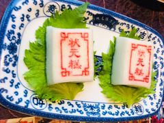 -宁波状元楼酒店(和义路店)