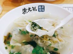 -煮元张脆皮馄饨(古井南路店)