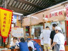 -粗茶淡饭(东关街店)