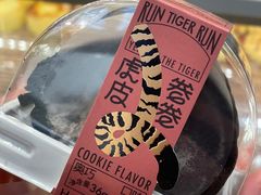 -好利来(长楹天街店)