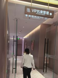 -深圳米兰柏羽医疗美容医院