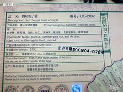 -稻香村(观前街店)