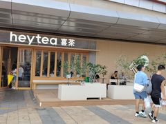 -喜茶(东莞厚街万达店)