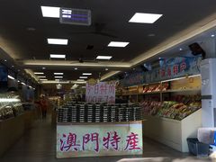 -珠海圆明新园