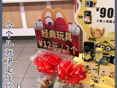 -麦当劳(国际大厦店)