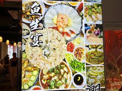 -官塘鱻鱻鱼生·潮汕生腌·砂锅粥(西马路总店)