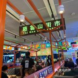 港式味道