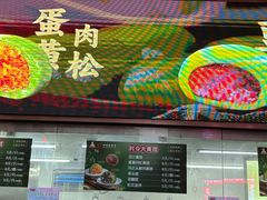 -沈大成(南京东路店)