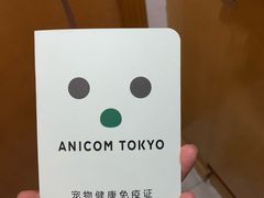 -爱妮康宠物医院·干细胞免疫细胞·肿瘤·心脏(张江店)