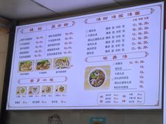 -明记潮汕肠粉(长兴店)