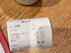 -唐食语粥(青山万达广场店)