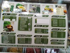 -津椰本·海南正宗椰奶清补凉(店一店)