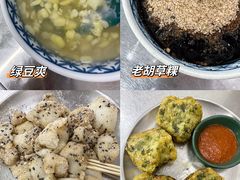 -老胡甜汤(龙眼店)