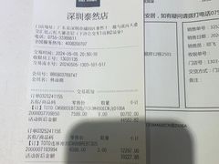 -百安居装修建材卖场(泰然店)