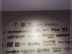 -丽达购物中心(崂山店)