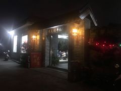 门面-周大娘牛乳(旧寨古村总店)