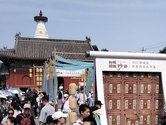 -妙应寺白塔