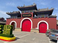 -李自成行宫