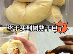 -锦绣大地生鲜食品厅