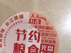 -陈阿婆鱼头泡饼·京味菜(复兴路店)