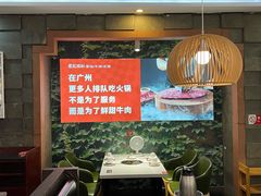 -陈记顺和牛肉火锅馆(天河北路店)