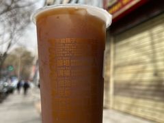 -放哈·甜醅子奶茶创造者(正宁路店)