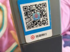 -晋江站-售票处