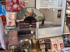 -茑屋书店(天目里店)