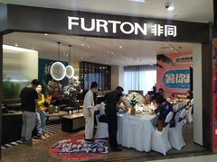 -居然之家家居生活MALL(丽泽店)