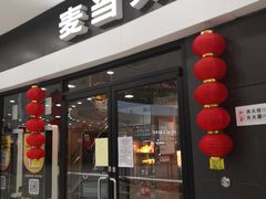 -万达广场(济南魏家庄店)
