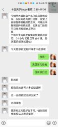 -十三美学·半永久纹眉纹唇·野生眉