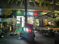 -蔡澜Pho·越南粉餐厅(海上世界店)