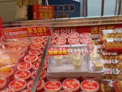 -味多美蛋糕(梨园店)